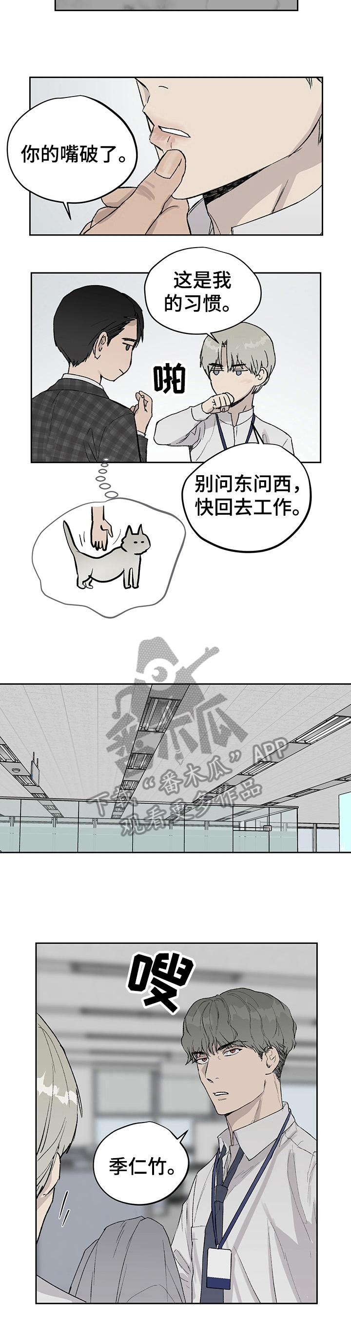 第13章：报复4