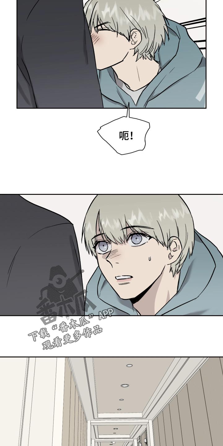 第54章：想念道远16