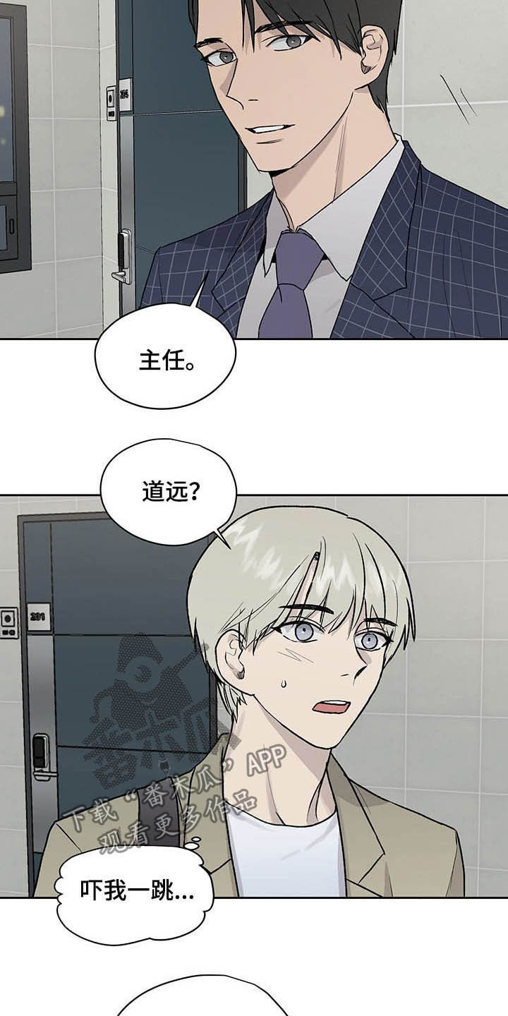 第36章：下次我还去6