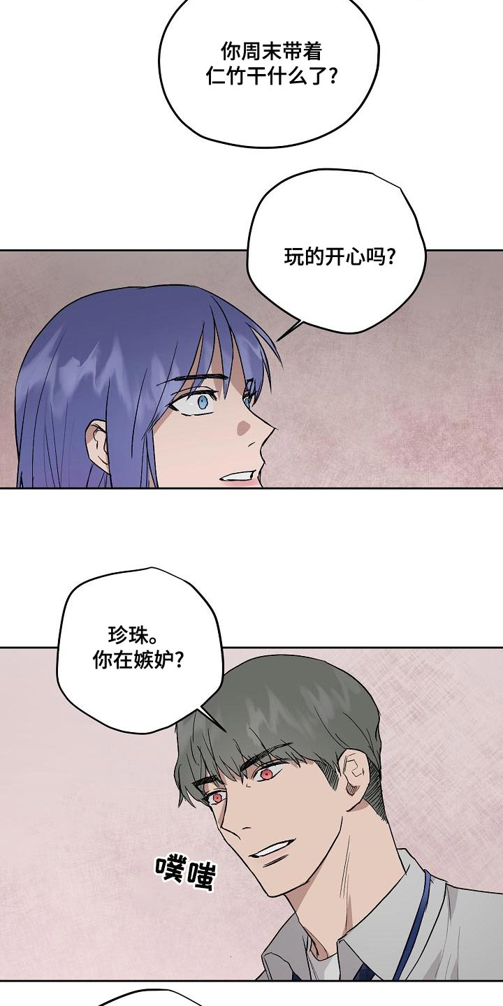 第72章：工作时间3