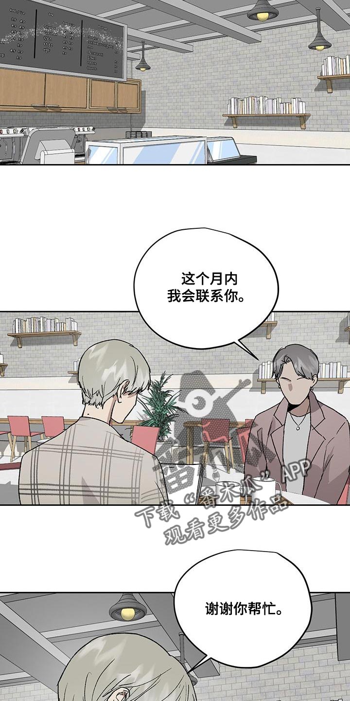 第79章：证词19