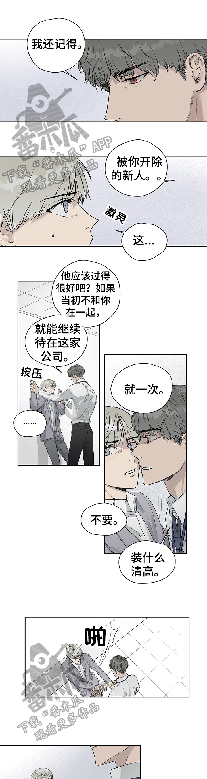 第17章：后果0