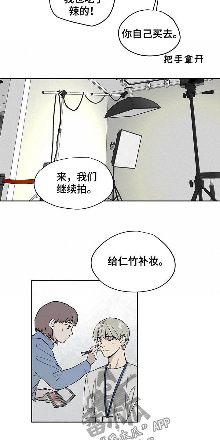 第37章：吃辣挑战7