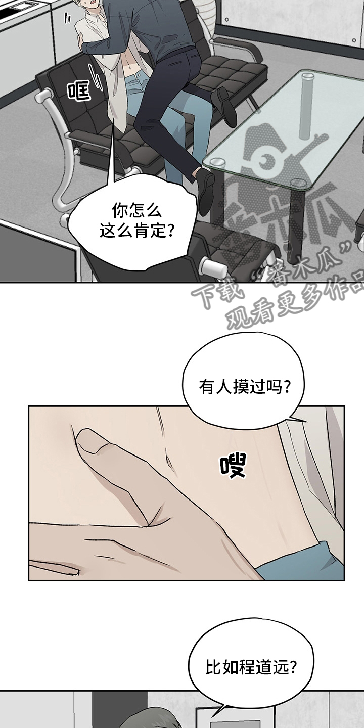 第49章：紧张10