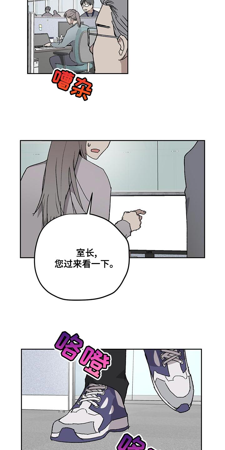 第78章：摆脱不了我的阴影18