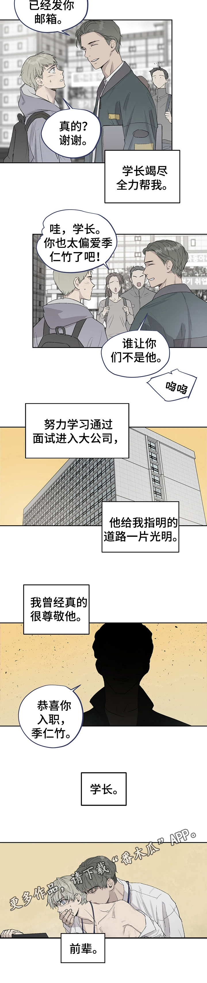第11章：纠缠7