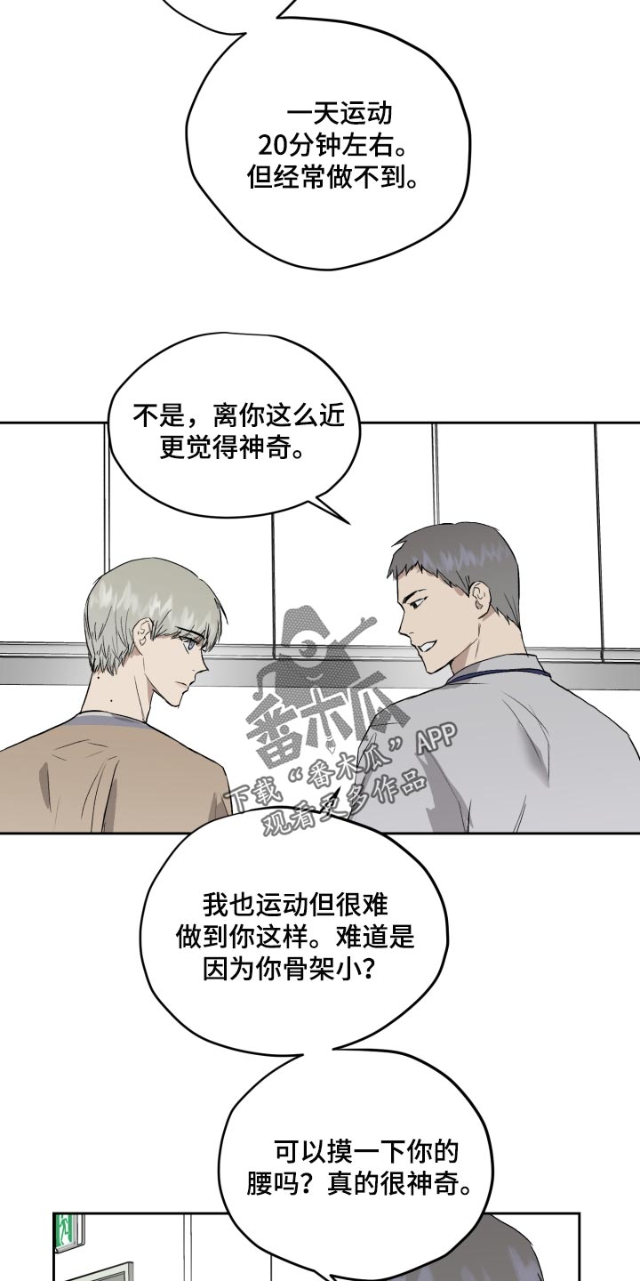 第63章：离谱的赌局14