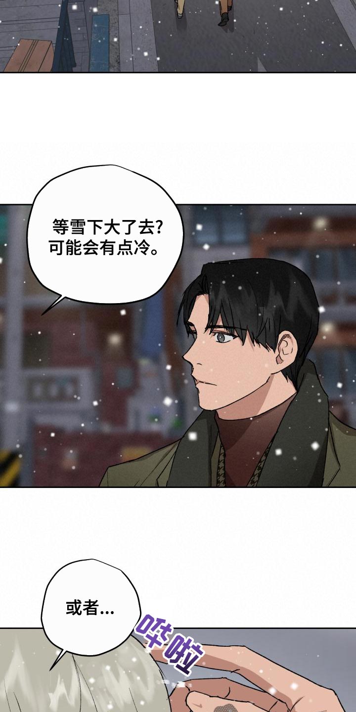 第80章：雪鸭子16