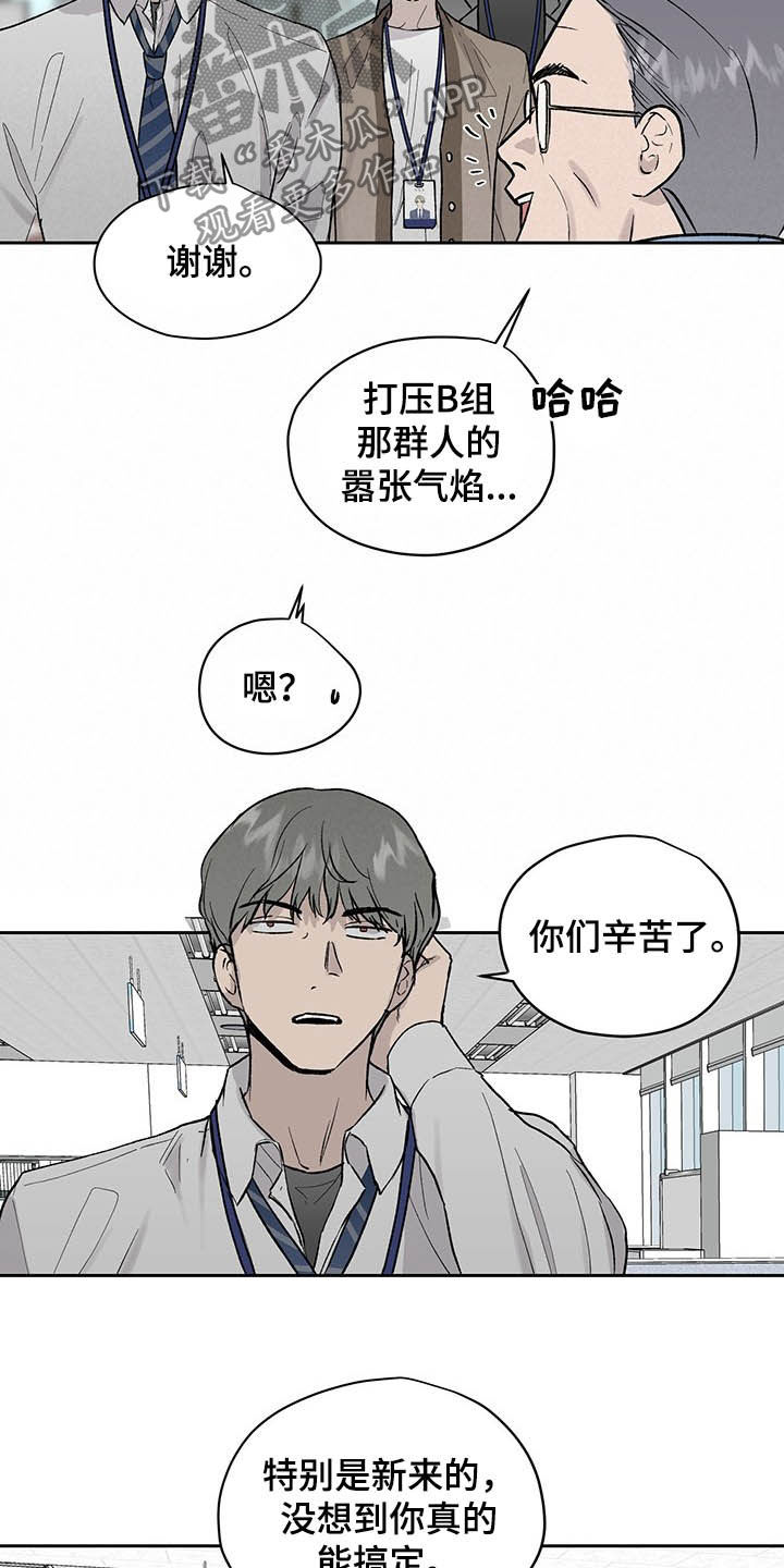 第36章：下次我还去13