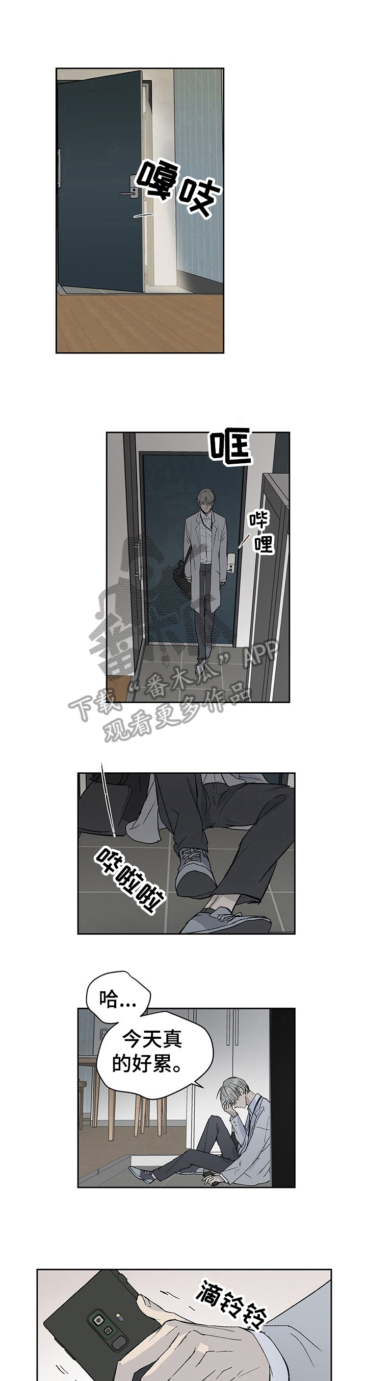 第7章：疲劳4