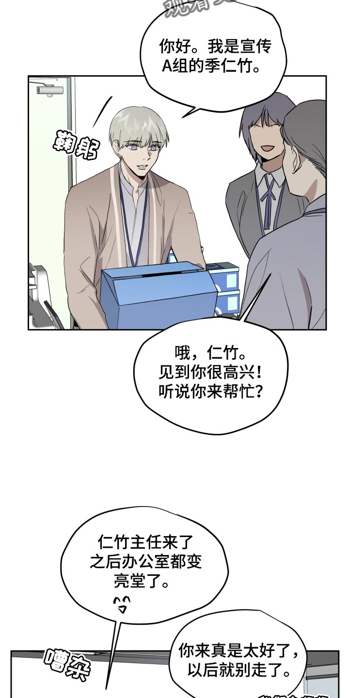 第61章：低调12