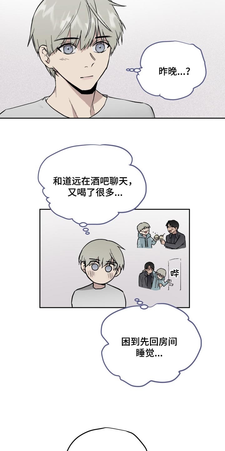 第55章：下人9