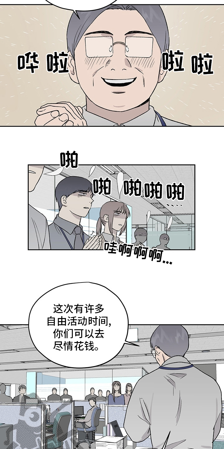 第49章：紧张7