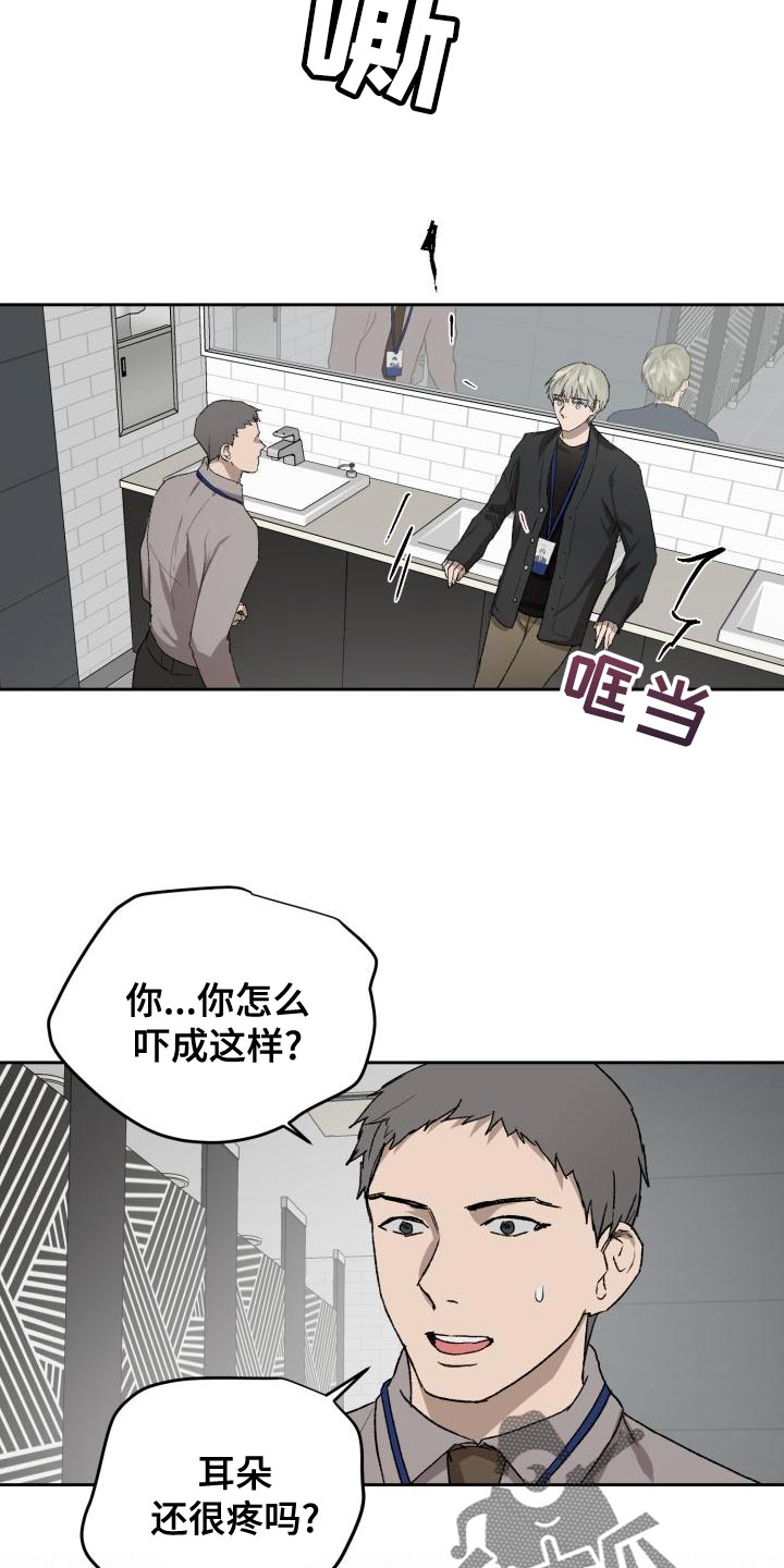 第80章：雪鸭子6