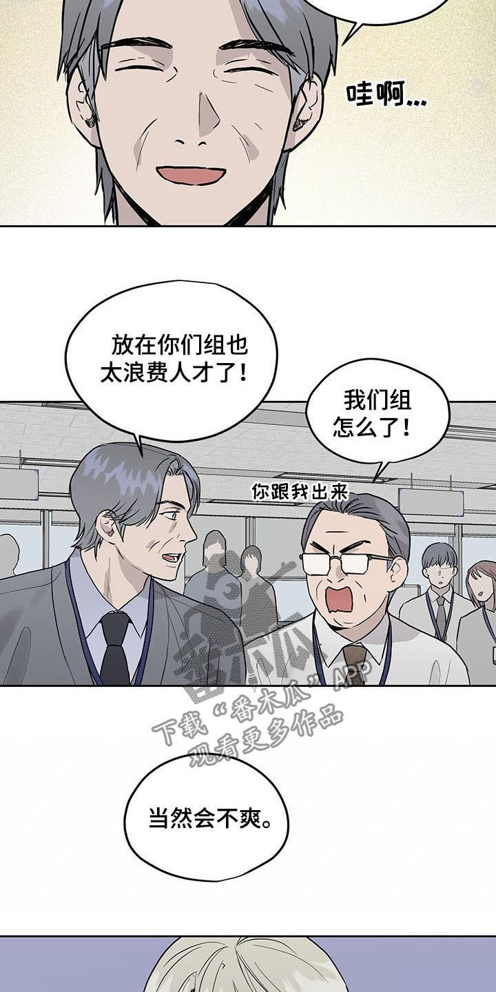 第34章：公开挖人13