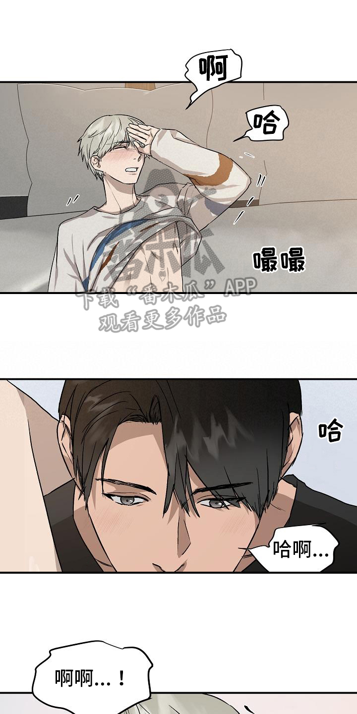 第85章：相信你5
