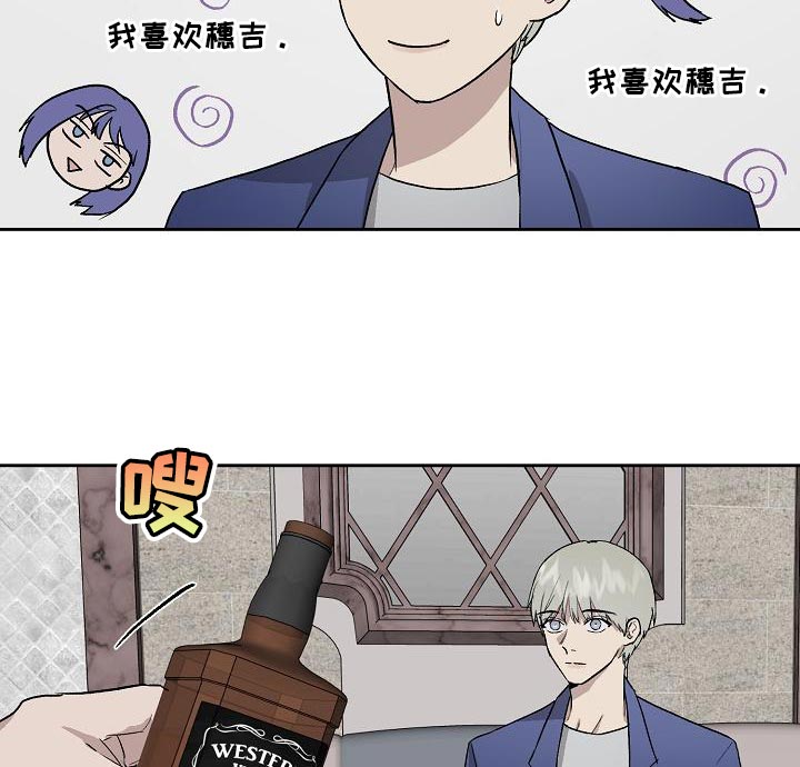 第66章：心情糟糕9