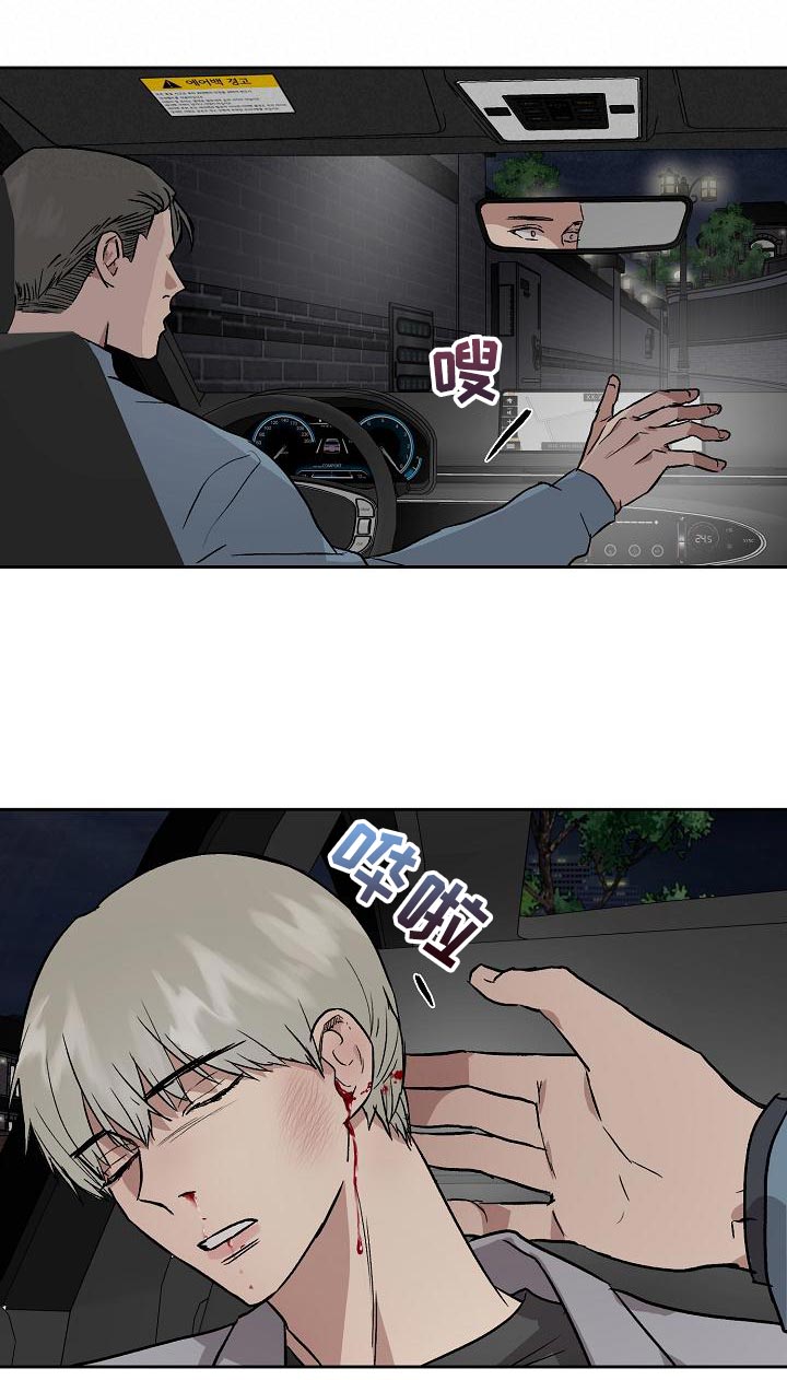 第77章：下车14