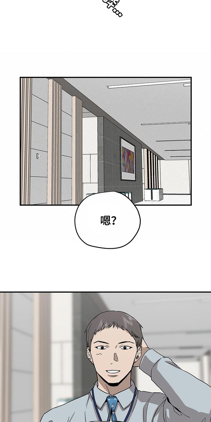 第87章：必须做出选择11