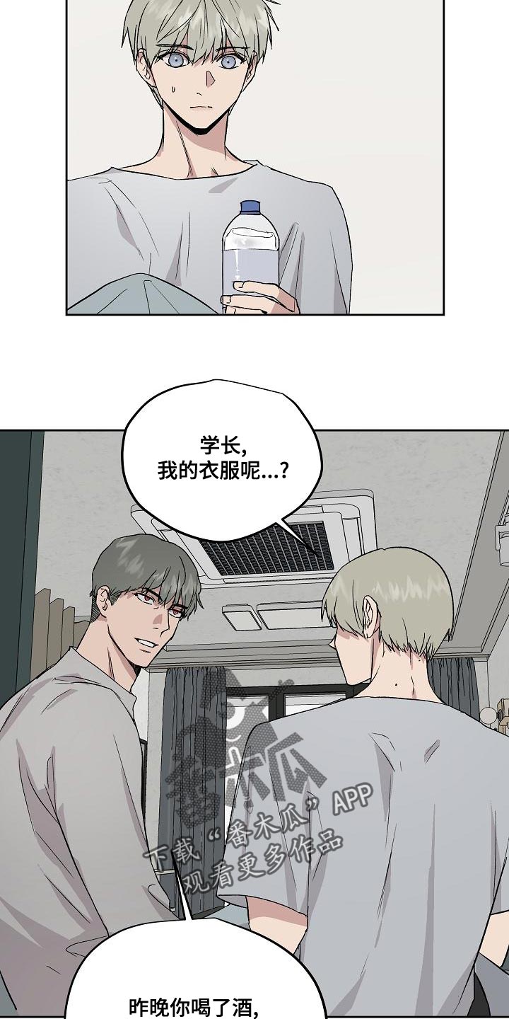 第68章：太过分了5