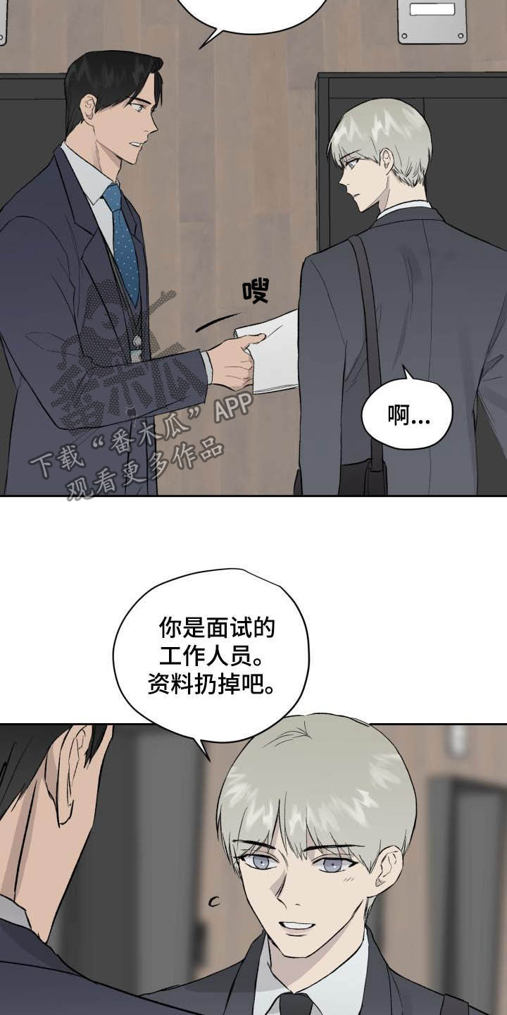 第46章：相信自己1