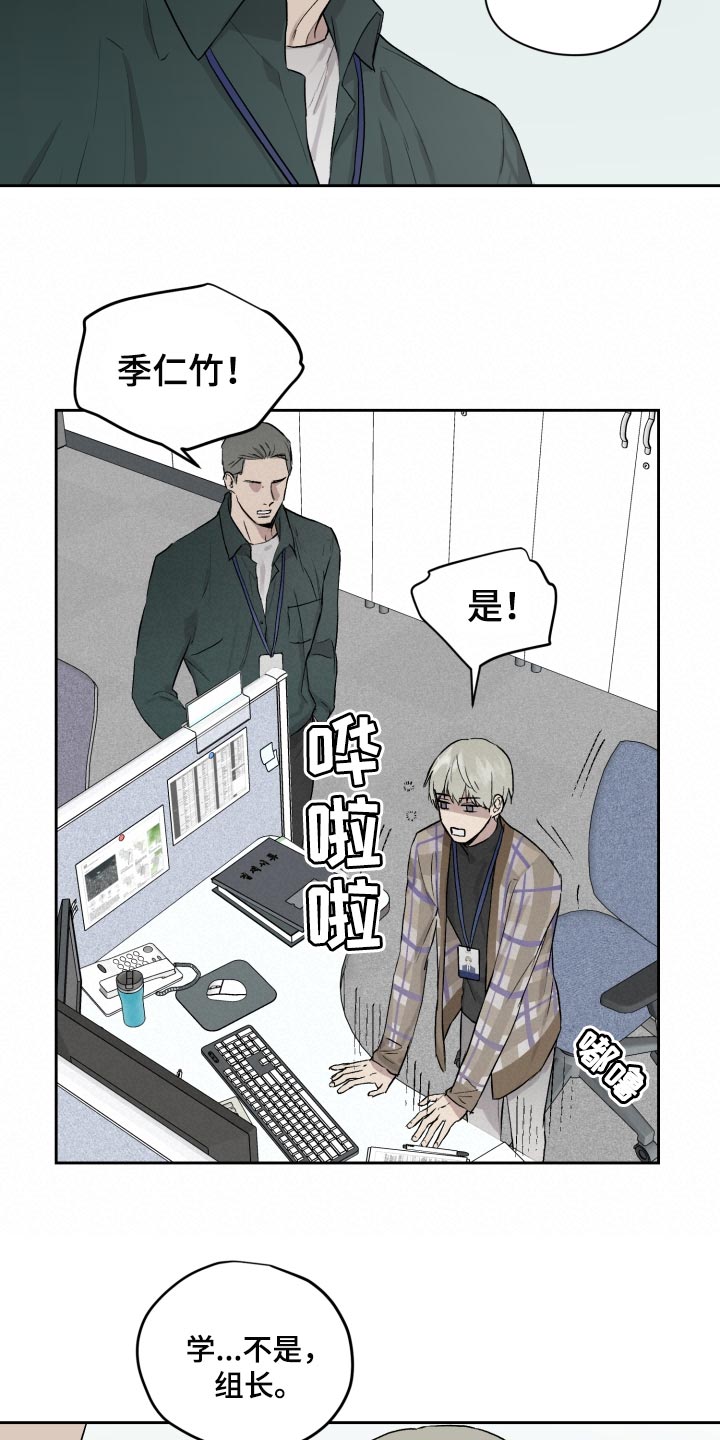 第58章：我和他一起去7