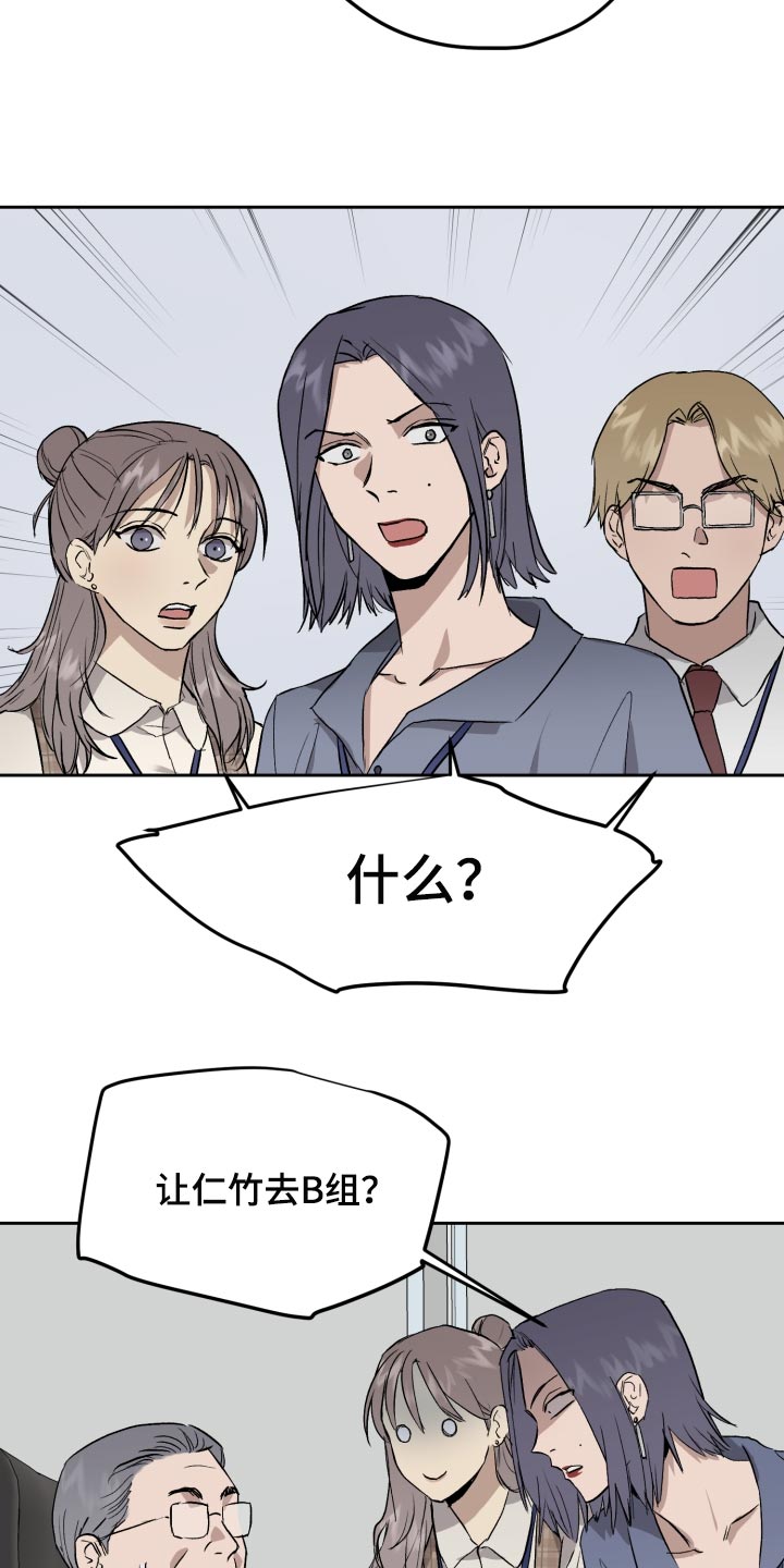 第61章：低调10