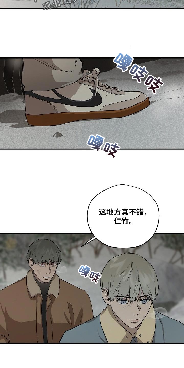 第82章：没给你想要的回答14