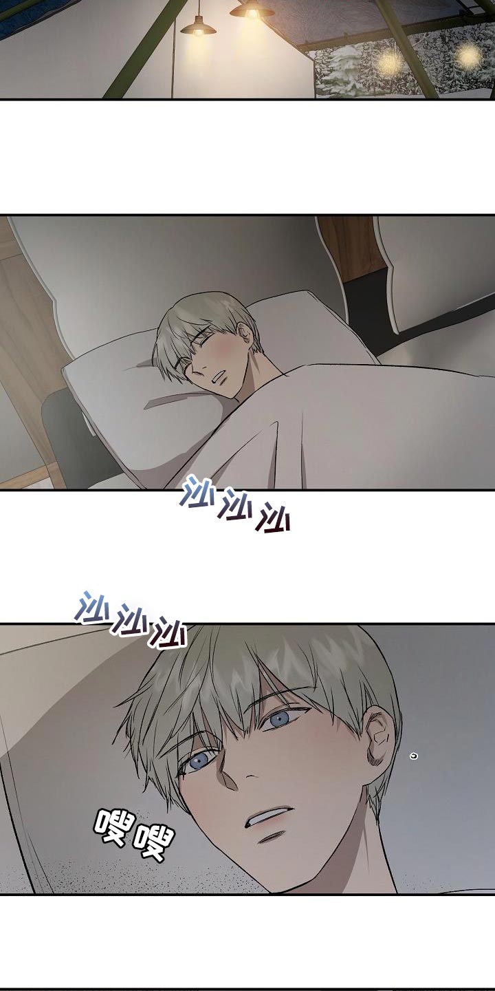 第82章：没给你想要的回答10