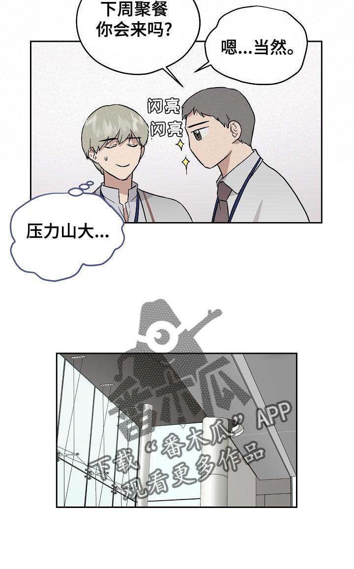 第74章：主动放弃8