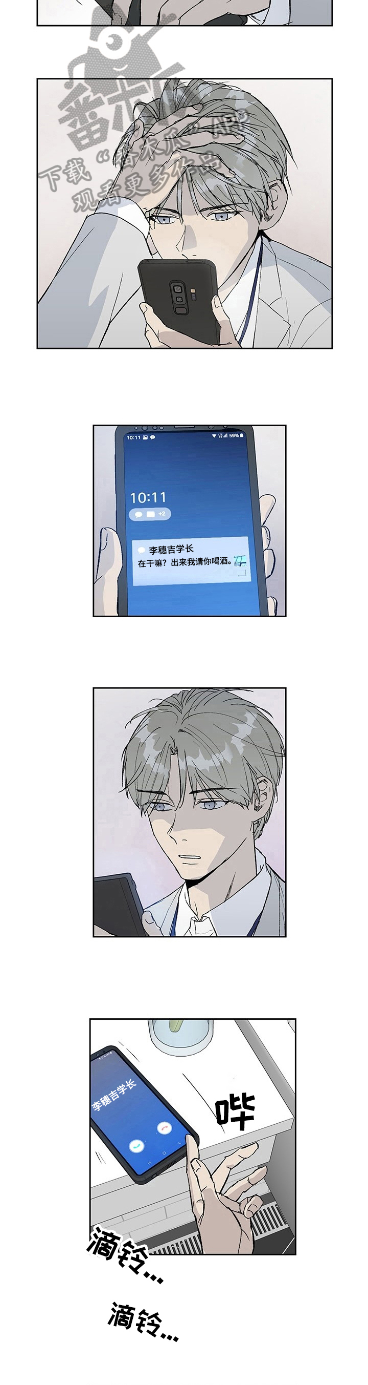 第7章：疲劳5