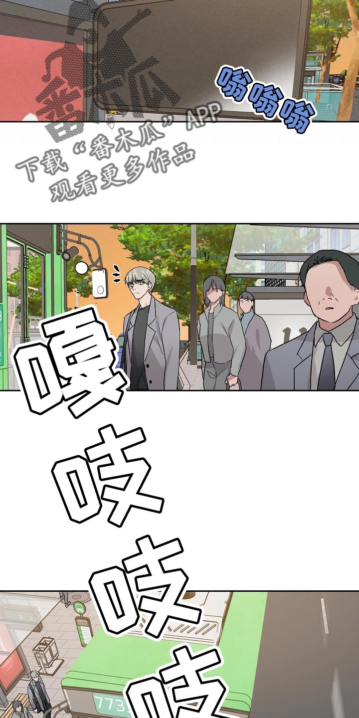 第76章：快点上车18