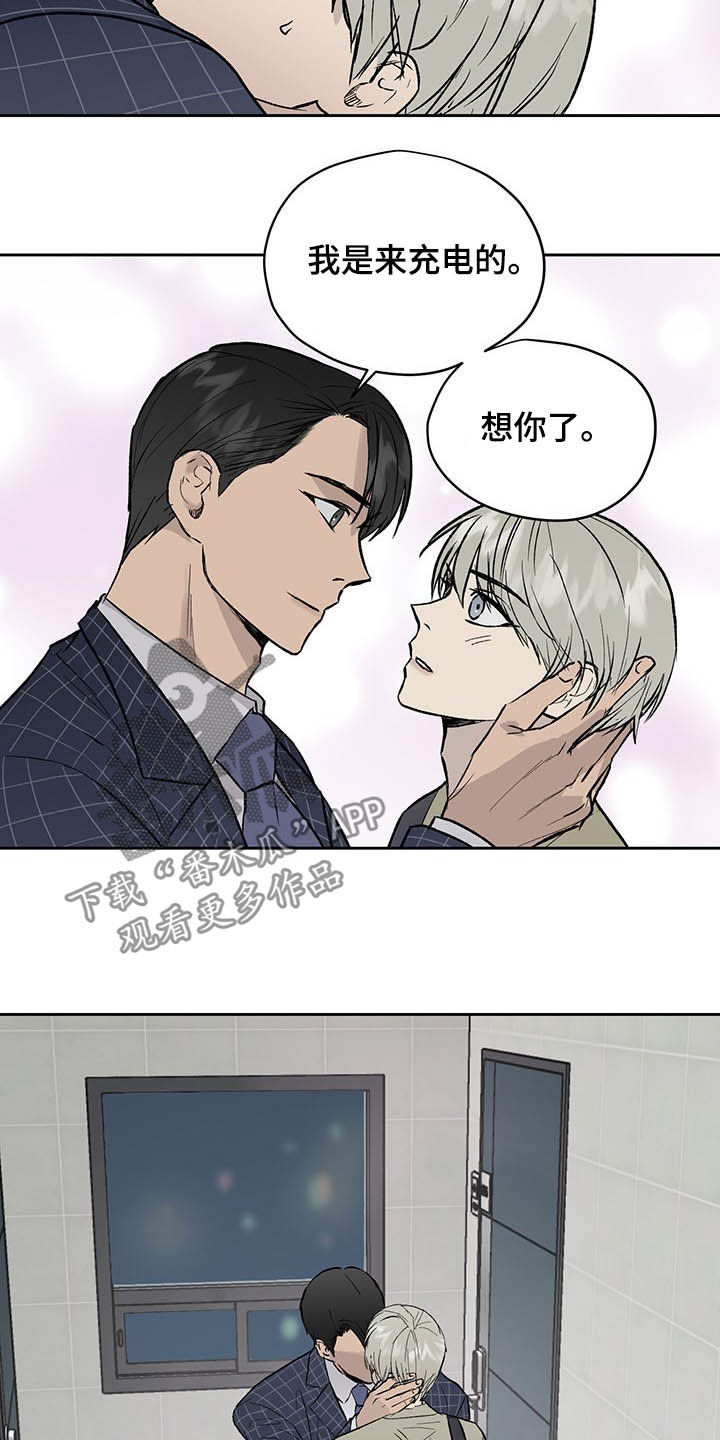 第36章：下次我还去11