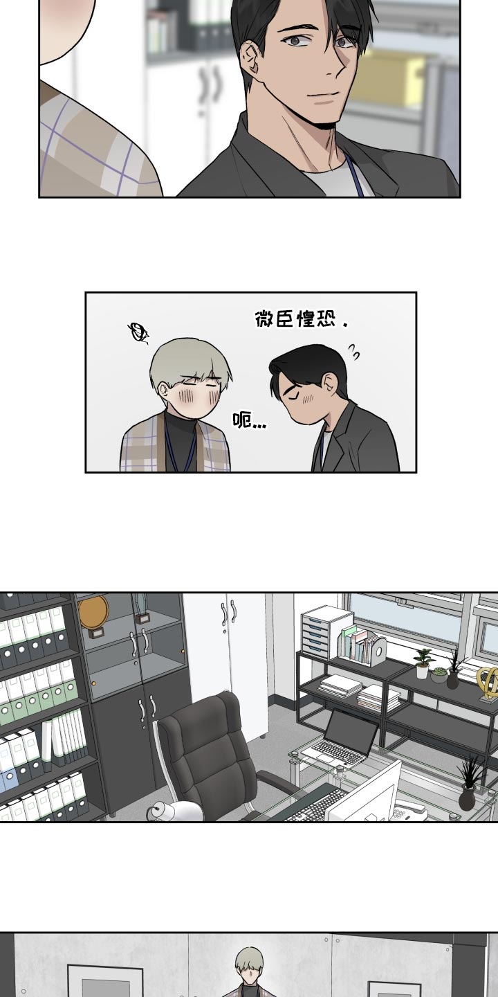 第58章：我和他一起去11