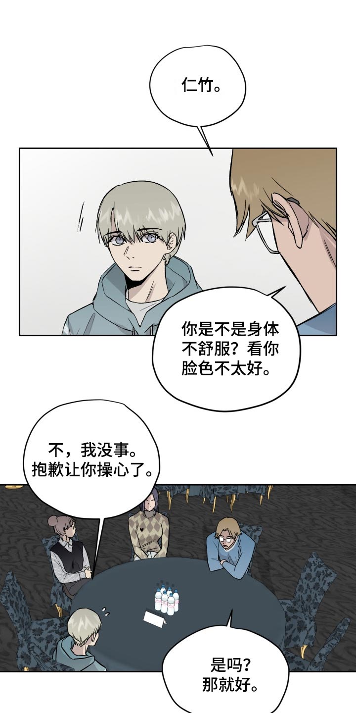 第54章：想念道远0