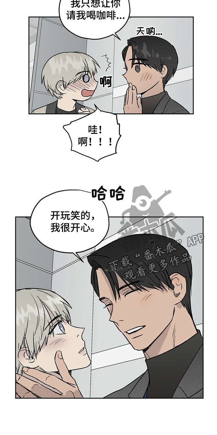 第33章：奖励13