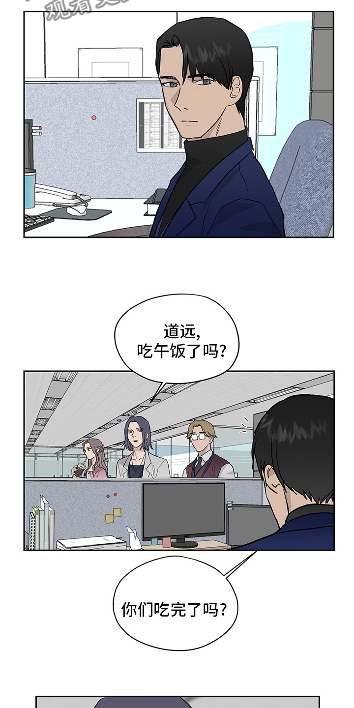 第50章：在听吗5