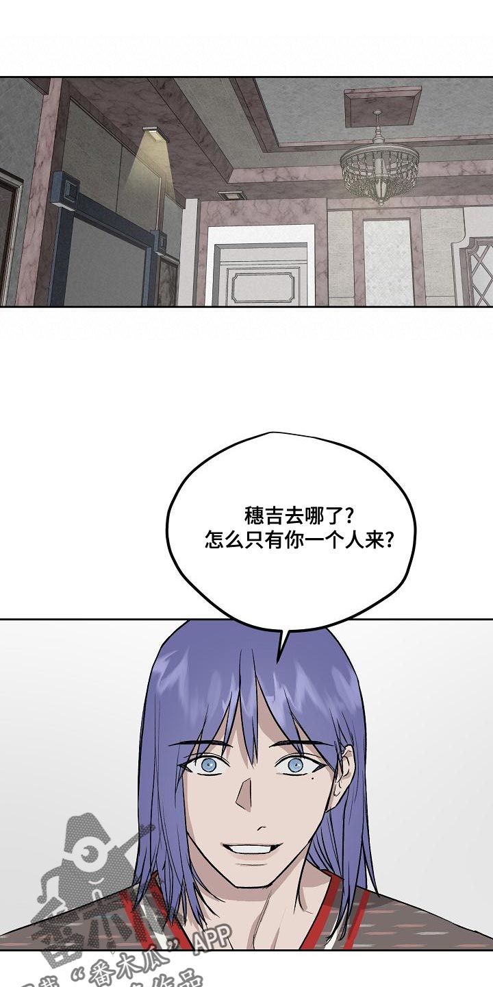 第66章：心情糟糕7