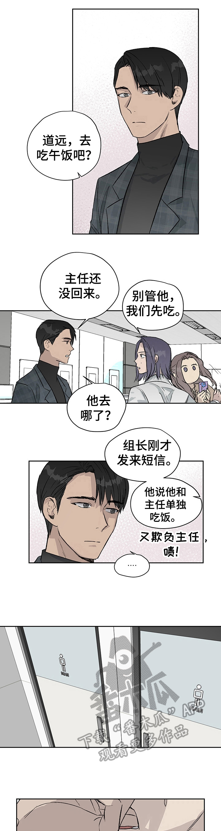 第18章：求饶5