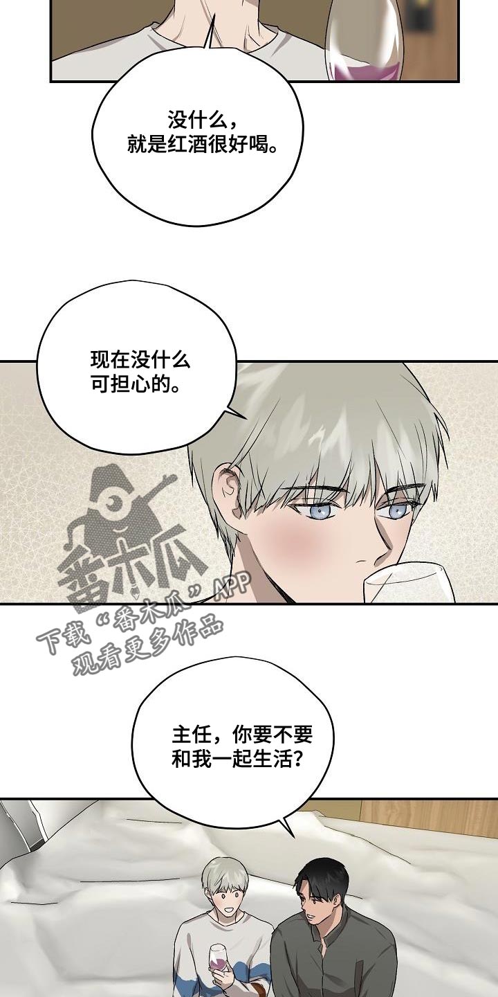 第82章：没给你想要的回答3