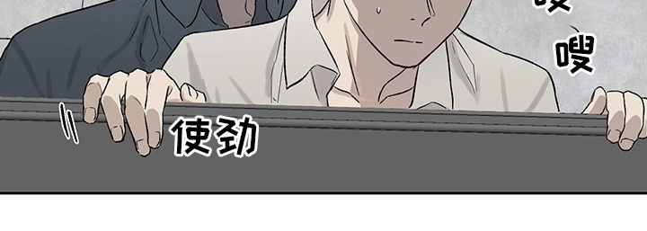 第49章：紧张14