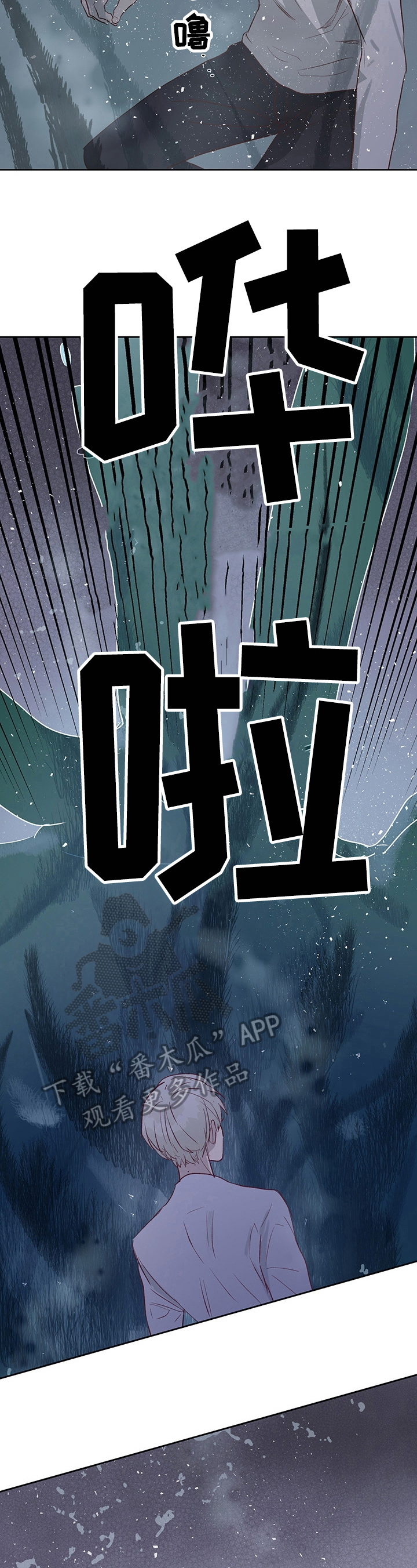 第21章：噩梦3