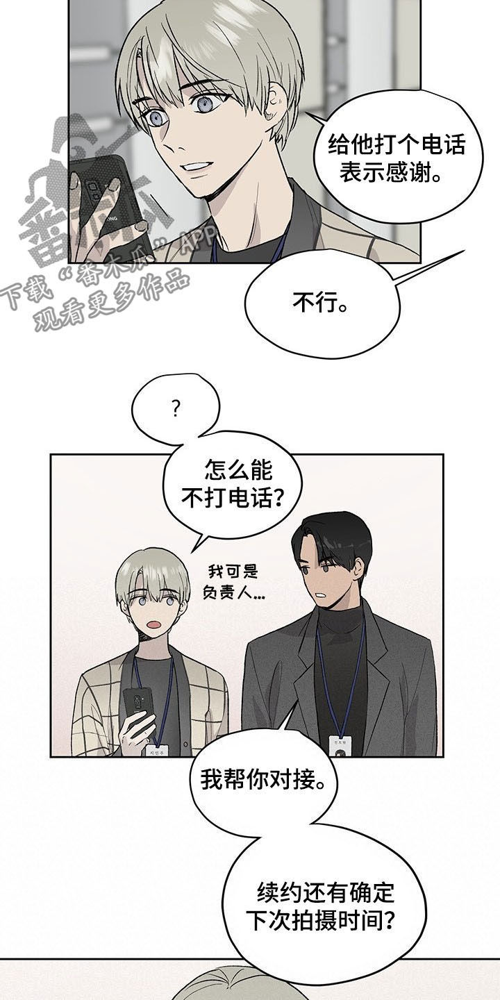 第33章：奖励7