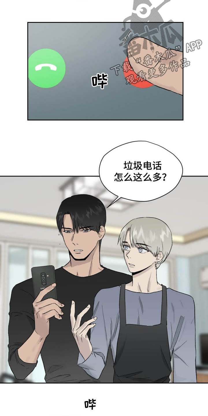 第44章：做饭5