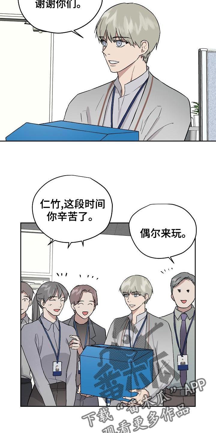 第74章：主动放弃5