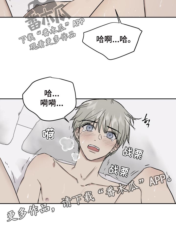 第57章：我想帮你14