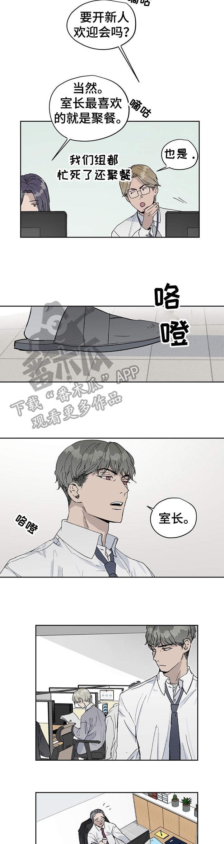 第7章：疲劳1