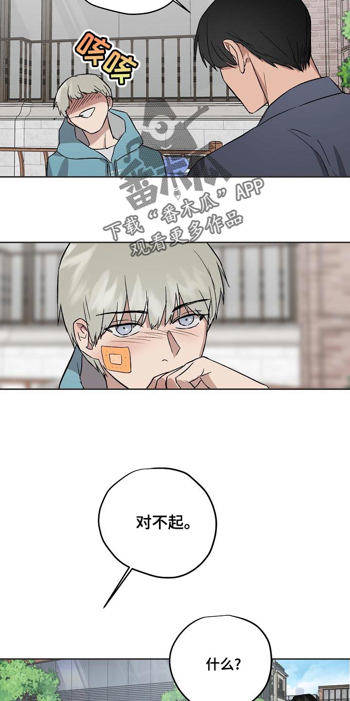 第73章：资格14