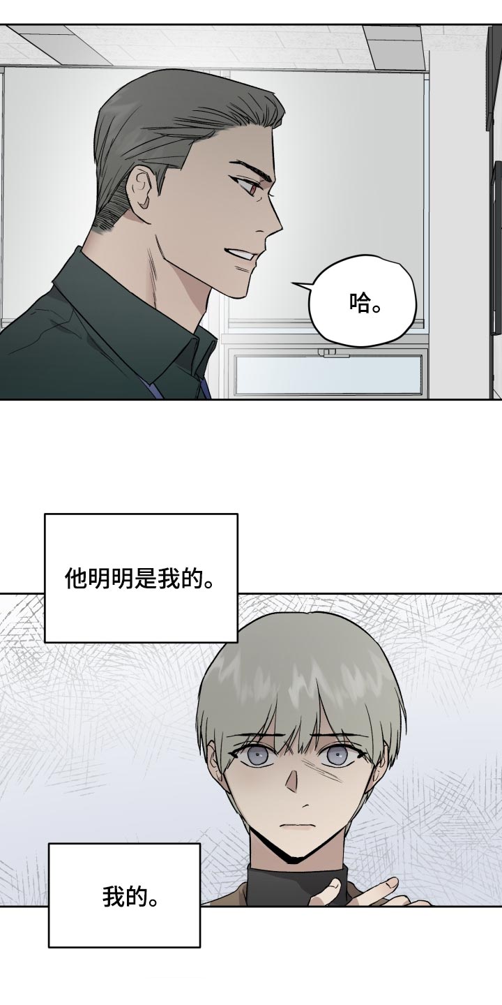 第60章：让他依赖我1