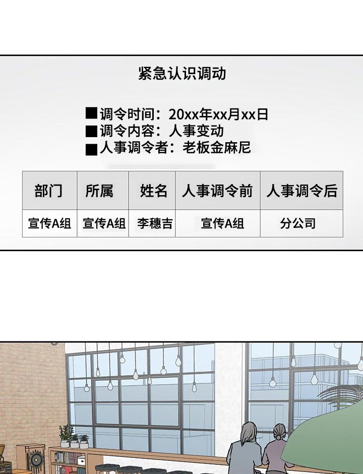 第79章：证词14